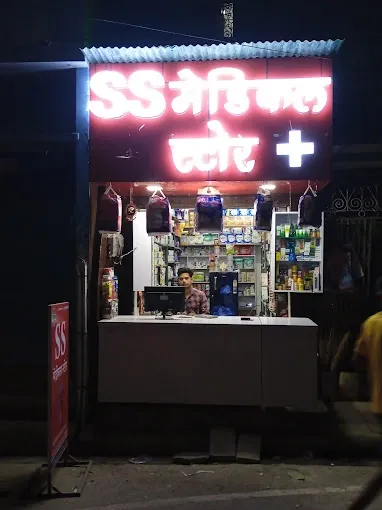 S S Medical Store - Medical Store in Varanasi