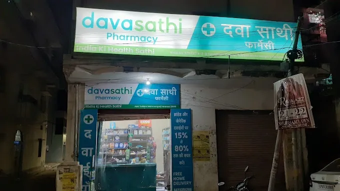 Davasathi Pharmacy - Medical Store in Varanasi