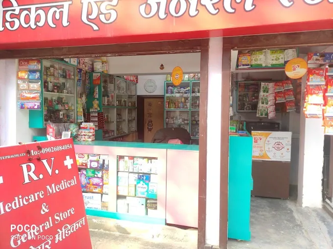R.V. Medicare Medical Store - Medical Store in Varanasi
