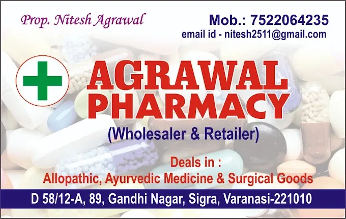 Agrawal Pharmacy - Medical Store in Varanasi