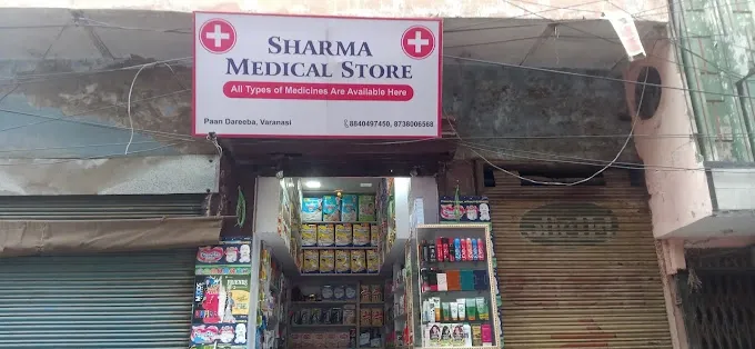 SHARMA MEDICAL STORE - Medical Store in Varanasi