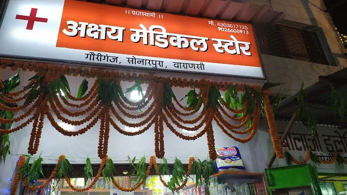Akshay Medical Store