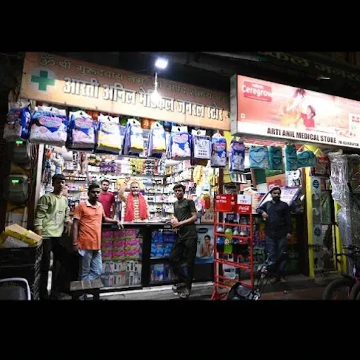 ARTI ANIL MEDICAL GENERAL STORE