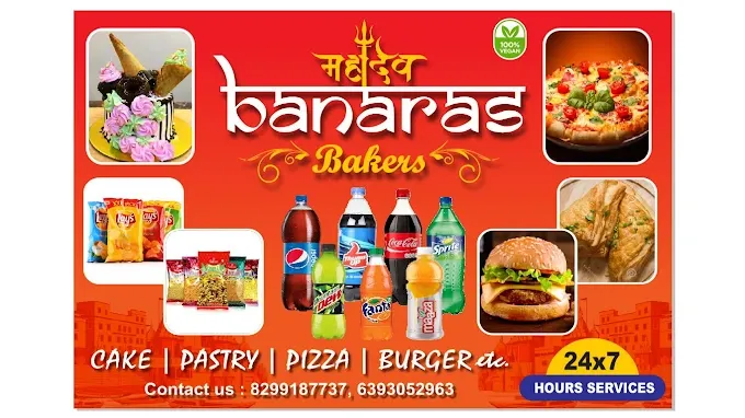 Mahadev Banaras Bakers