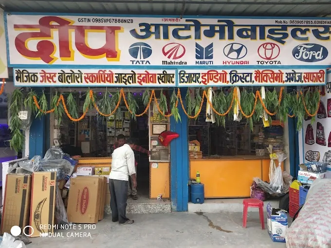 Deep Automobiles - Auto Parts Store in Varanasi