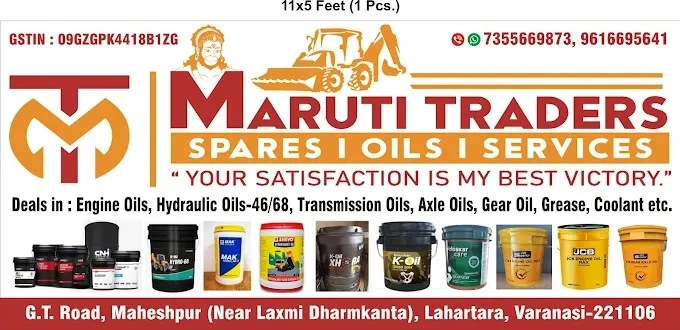 Maruti Traders