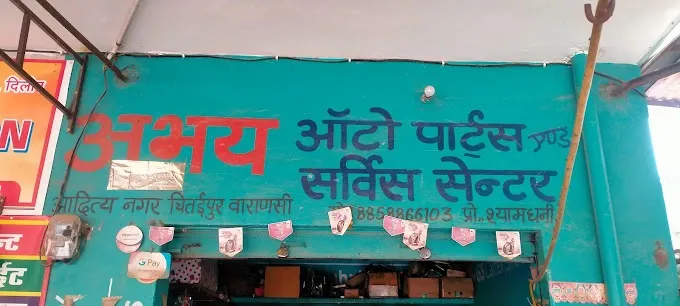 Abhay Auto Parts - Auto Parts Store in Varanasi