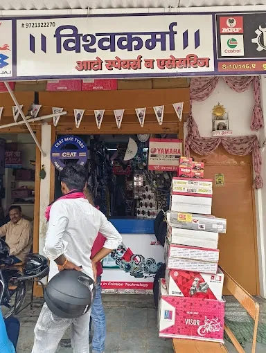Vishwakarma Auto Spares & Accessories - Auto Parts Store in Varanasi