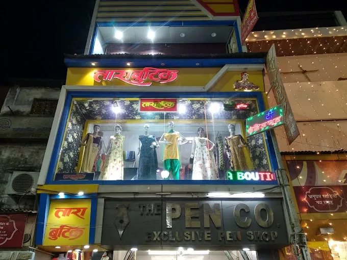 Tara Boutique - Boutique in Varanasi