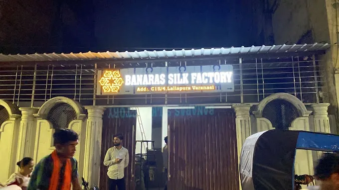 Banaras Silk Factory