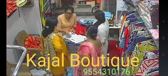 Kajal Boutique - Boutique in Varanasi