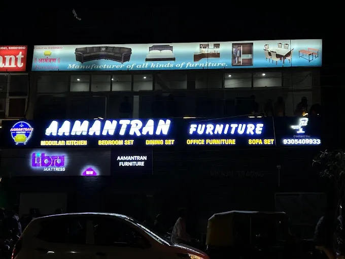 Amantran Furniture - Furniture Store in Varanasi
