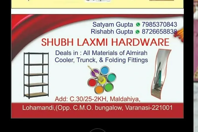 Shubh Laxmi Hardware - Furniture Store in Varanasi