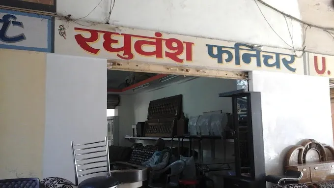 The Raghuvansh Furniture - Furniture Store in Varanasi