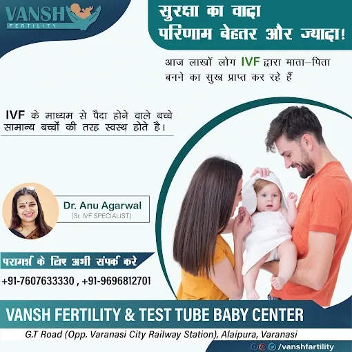 Vansh Fertility & Test Tube Baby Center - Fertility clinic in Varanasi