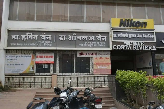 Dr. Ashwini Kumar Jain Clinic