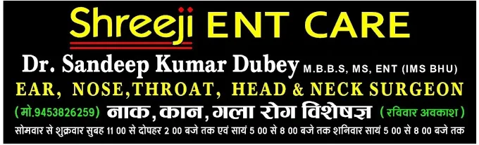 Shreeji  ENT Care