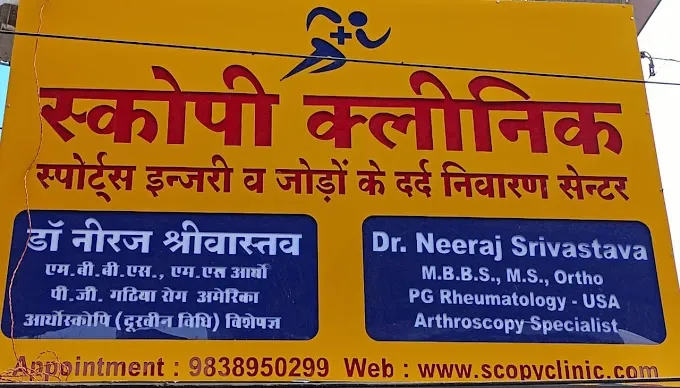 Scopy Clinic
