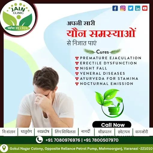 Jain Clinic Pvt. Ltd. - Sexologist