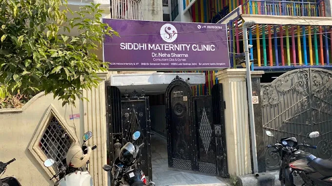 SIDDHI MATERNITY CLINIC - Gynecologist in Varanasi