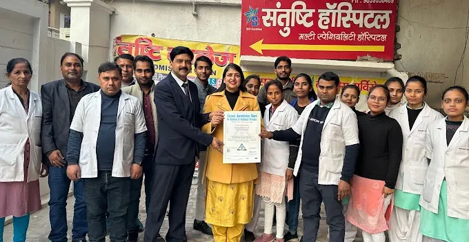 Santushti Hospital Pvt. Ltd - Hospital in Varanasi