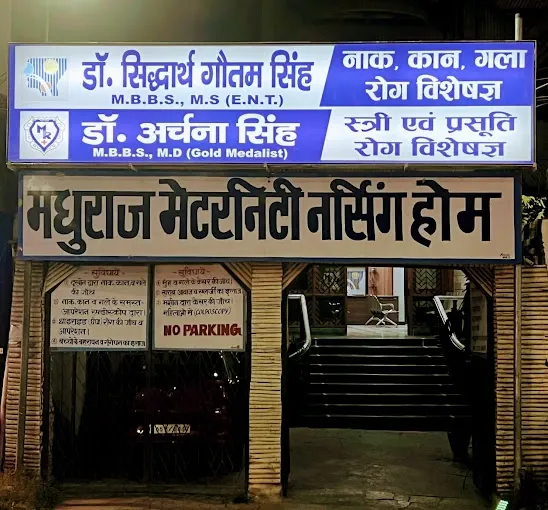 Madhuraj Maternity and Nursing Home