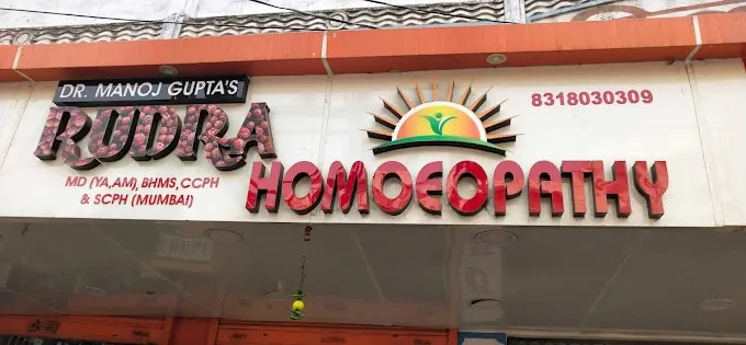 Rudra Homeopathy Clinic - Homeopathic Pharmacy in Varanasi