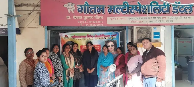 Gautam Multispecialty Dental Center