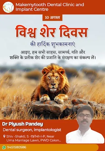 Make My Tooth Dental Clinic