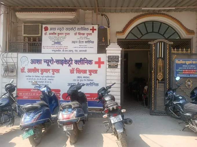 Asha Neuro Psychiatry Clinic