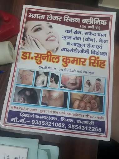 Mamta Laser Skin Clinic