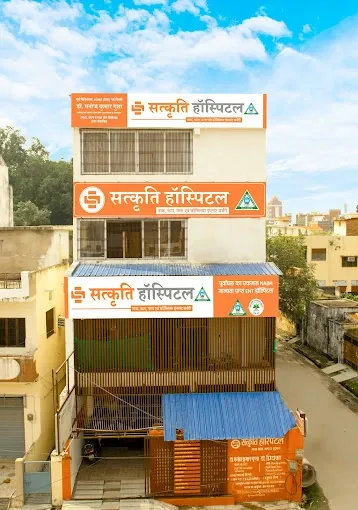 Satkriti Hospital - Hospital in Varanasi