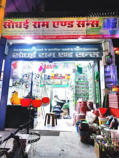 Sodhai Ram & Sons - Seed Shop in Varanasi