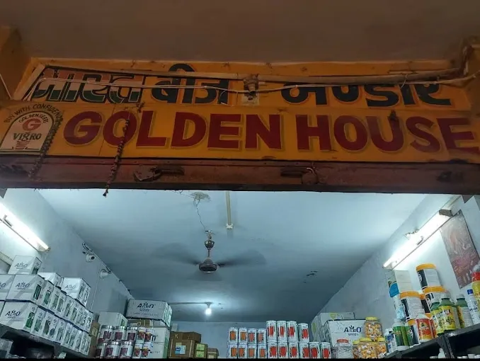 Bharat Beej Bhandar - Seed Shop in Varanasi