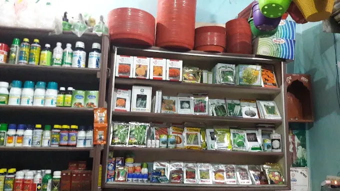 Shree Hari Krishi & Bagwani Kendra - Seed Shop in Varanasi