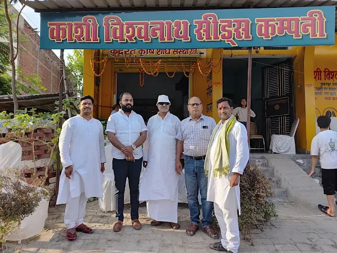 Kashi Vishwanath Seed Company - Seed Shop in Varanasi