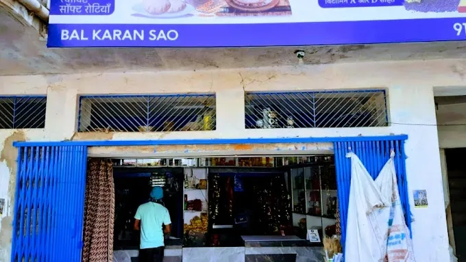 Balkaran Sao - General Store in Varanasi