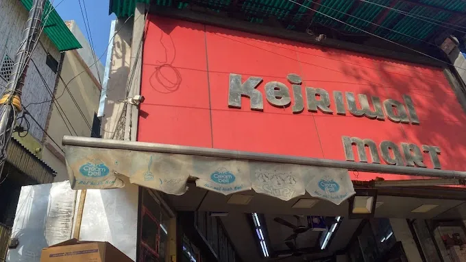 Kejriwal Mart - General Store in Varanasi