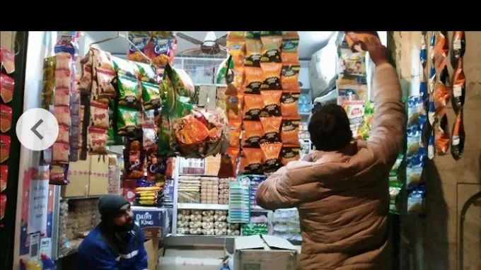 Babu General Store And Grocery Shop - General Store in Varanasi