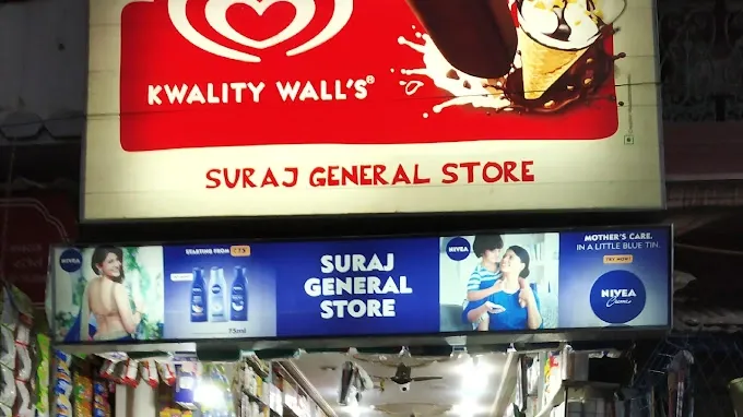 Suraj Genral Stores - General Store in Varanasi