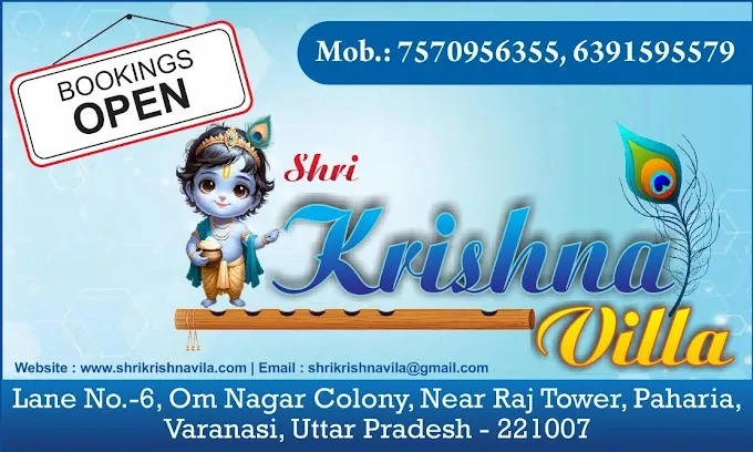 Shri Krishna Villa