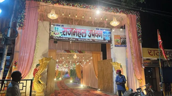 Raj Mahal Upawan