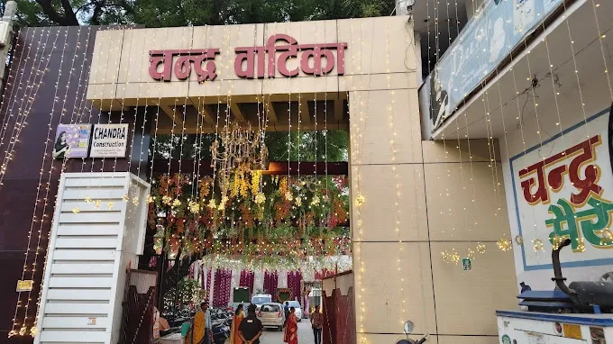 Chandra Vatika - Marriage Lawn - Banquet Hall in Varanasi