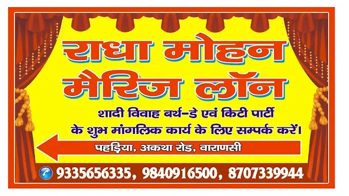 Radha Mohan Marriage Lawn - Marriage Lawn - Banquet Hall in Varanasi