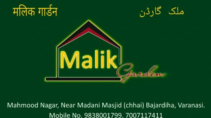 Malik Garden - Marriage Lawn - Banquet Hall in Varanasi