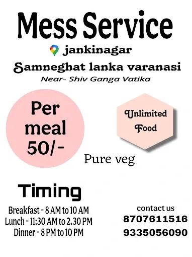 Mess Service - Tiffin Service in Varanasi