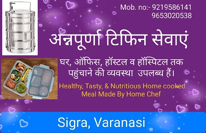 Annapurna Tiffin Services - Tiffin Service in Varanasi