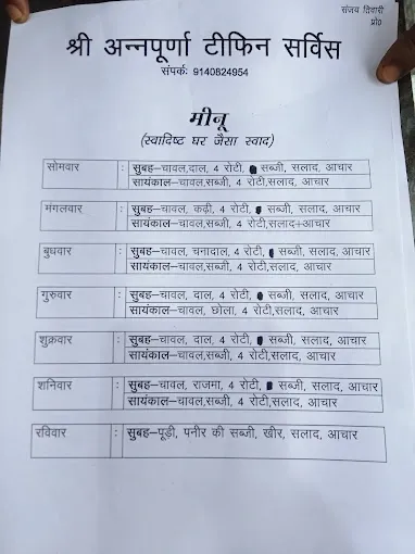 Shri Annapurna Tiffin Service - Tiffin Service in Varanasi