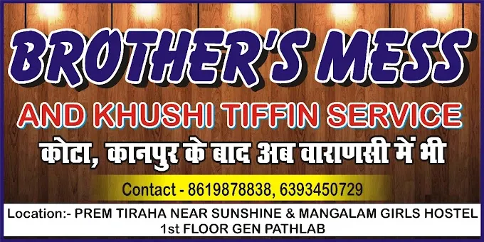 Brother's Mess and Khushi Tiffin Service - Tiffin Service in Varanasi