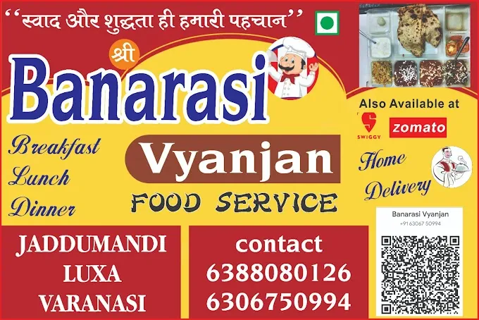 Banarasi Vyanjan Food Service